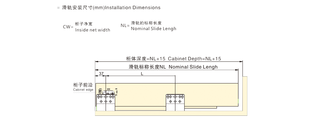 E30骑马抽屉阻尼滑轨