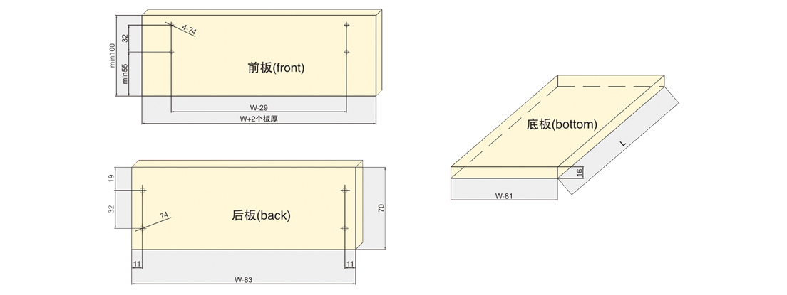 E30骑马抽屉阻尼滑轨