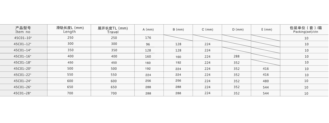 45C01三节钢珠滑轨